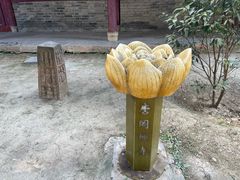 -罔极寺