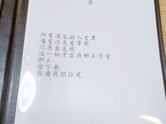 -吃饼人西餐(南开店)