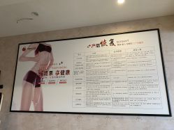 -千禧果月子会所(郑州东站店)