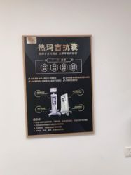 点击看大图 -天津伊美尔医疗整形美容专科医院