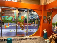 -趣动熊运动发展中心(乐坊校区)