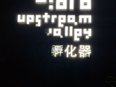 -百益上河城