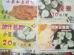 -常州糕团店(北大街新世纪商城店)