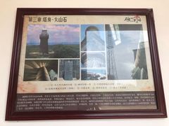 -硇洲岛旅游区