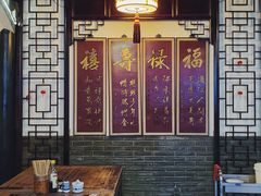 大堂-同得兴 Since·1995 传统苏式面馆(嘉馀坊店)