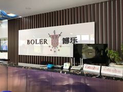 -海天博乐击剑俱乐部(港汇中心店)