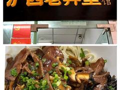 -上海国际饭店