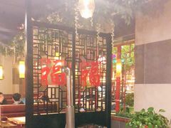 大堂-重庆金老汉烧鸡公火锅(宁国路龙虾一条街店)