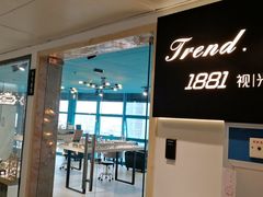 -Trend1881视光·蔡司视觉(领展广场店)