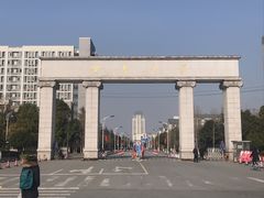 -江南大学(蠡湖校区)