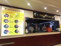-西域美食蘭州拉面