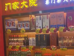 -门家大院铁锅炖·KTV·包房(浑南店)