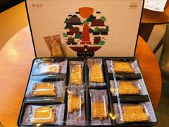 -陕拾叁-西安糕点(大雁塔店)
