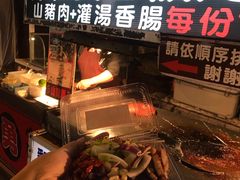 门面-勇原住民石板烤肉