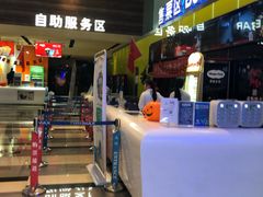 -金逸影城(荟聚IMAX激光店)