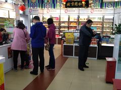 -德威治大药房(北太平庄店)