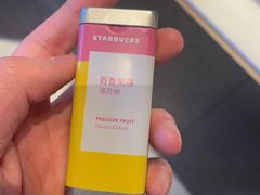 -星巴克臻选(成都太古里店)