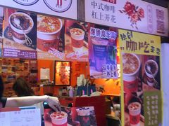 -囍福咖啡(这有山店)