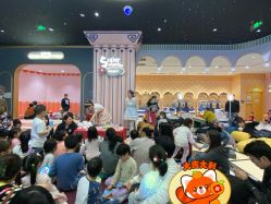 -MELAND亲子乐园•活动包场(北京亦庄龙湖天街店)