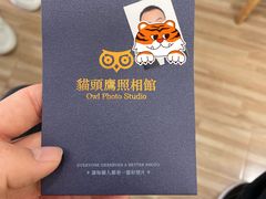 -猫头鹰照相馆(国贸店)