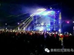-奥帕拉拉水公园