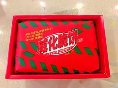 -好利来(梅江永旺店)