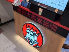 -许西美食一条街