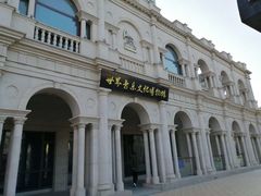 -东港音乐喷泉广场