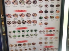 菜单-鼎泰丰(当代商城店)