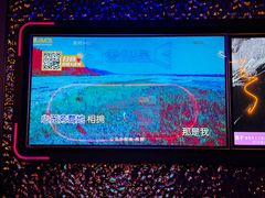 -星聚会KTV(前海印里店)