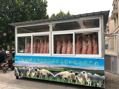 -竹叶涮肉坊(总店)