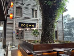 -星巴克(福州三坊七巷店)
