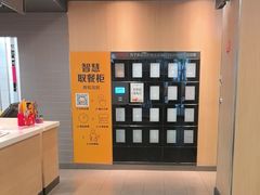-麦当劳(轻轨曹杨路店)