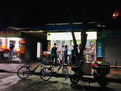 -小草糖水(海棠村店)