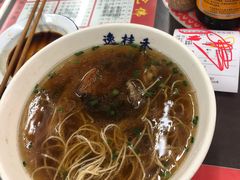 -逸桂禾面馆
