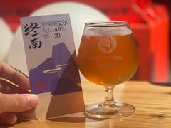 -朱雀门精酿(南马道巷店)