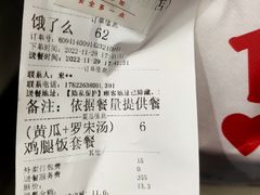 -大圆碗•T骨大排饭(永安道店)