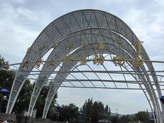 -大青山野生动物园