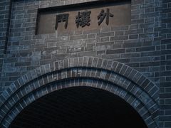 -沈阳“九·一八”历史博物馆