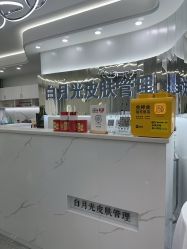 -白月光皮肤管理·德国LDM