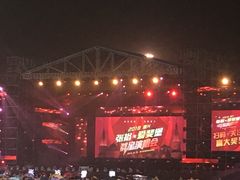 -嘉兴市体育中心