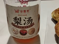 -金鼎轩(亚运村店)