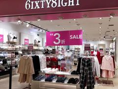 -6IXTY 8IGHT(朝阳大悦城店)