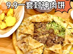 -甲乙饼(丽泽天地店)