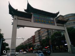 -汝州八大碗(蓝湾店)