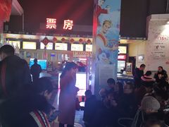 -奥斯卡西元国际影城(4K激光巨幕&杜比全景声沙发座椅)