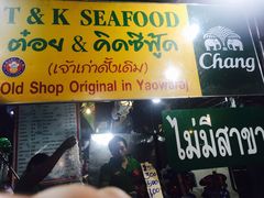 -T&K 海鲜