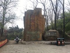 -棋盘山风景区