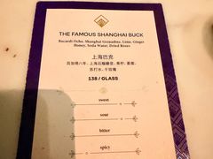 -LONG BAR 廊吧(外滩华尔道夫酒店)