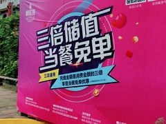 -楠柏弯休闲山庄(梨花溪店)